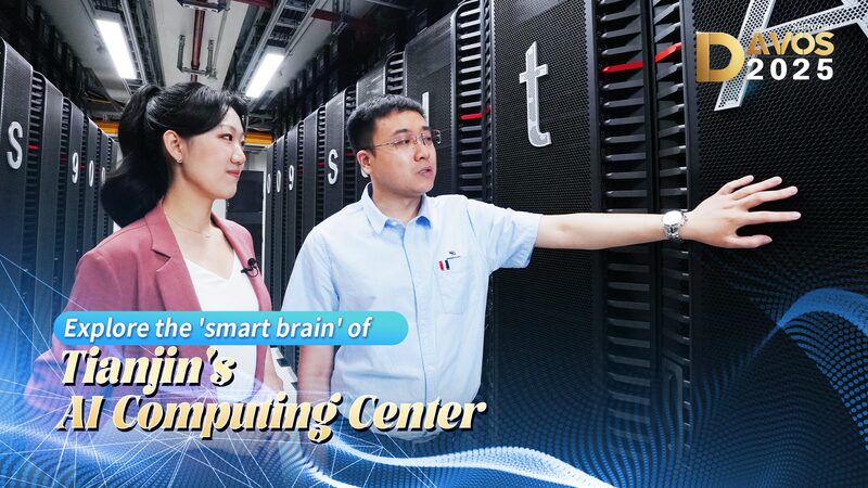 # - My News! Vlog Explore the smart Brain of Tianjins Ai Computing Center Video Poster