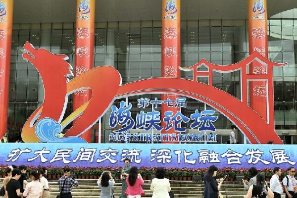 # - My News! Wang Huning Calls for Unity Cooperation Peace Across Taiwan Straits