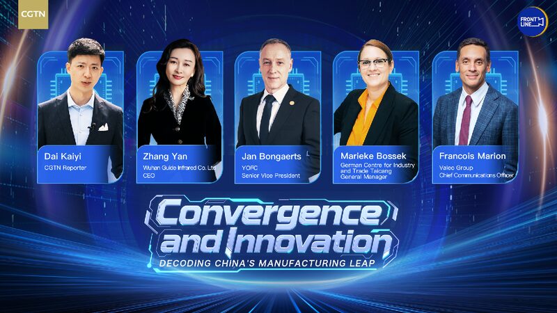 Convergence and Innovation: China’s Manufacturing Leap Explained Watch: Convergence and Innovation