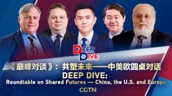Global Experts Discuss the Future of China-U.S.-Europe Relations Watch: DeepDive – Roundtable on Shared Futures – China, U.S., Europe