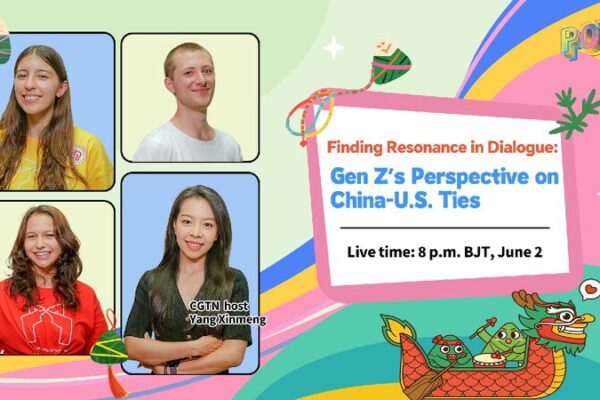 Gen Z from U.S. and China Connect Over Cultural Exchange Watch: Resonance in Dialogue: Gen Z's perspective on China-U.S. ties