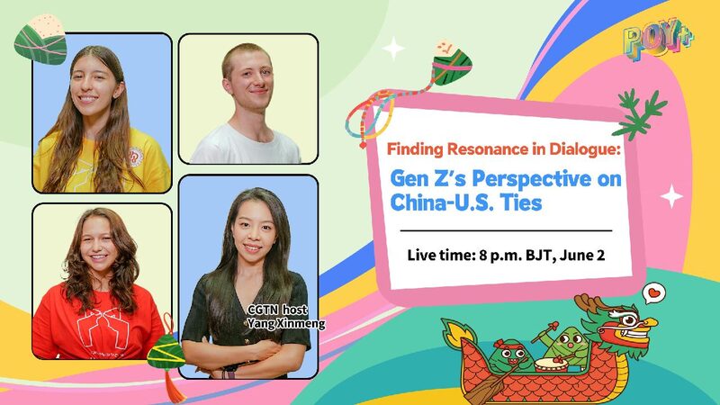 Watch Resonance in Dialogue Gen Zs Perspective on China us Ties 