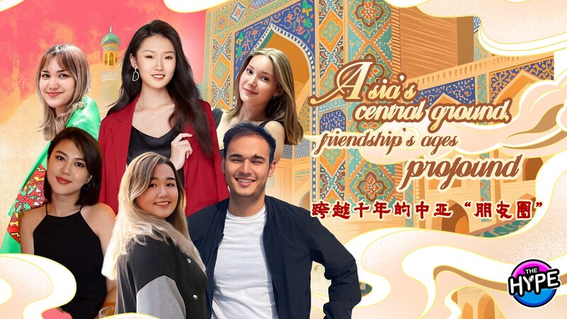 Watch: The Hype – Asia's central ground, friendship's ages profound video poster