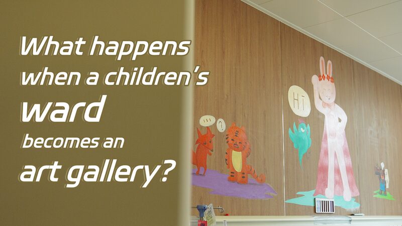 # - My News! What Happens when a Childrens Ward Becomes an Art Gallery Video Poster