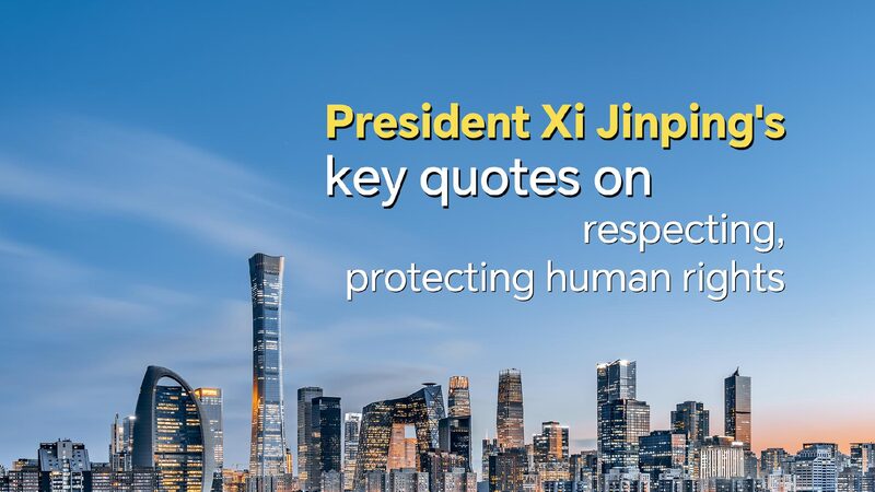 # - My News! Xi Jinpings Key Quotes on Respecting Protecting Human Rights