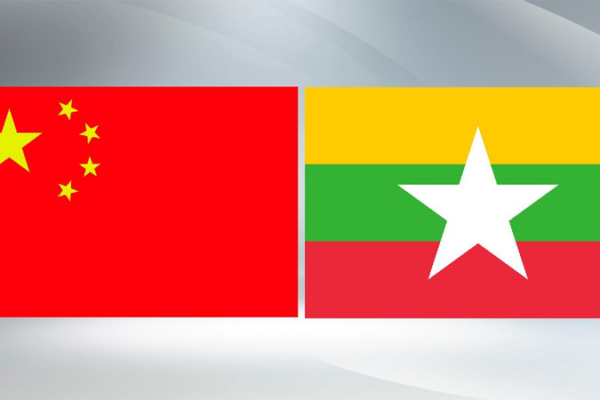 # - My News! Xi Myanmar Leader Mark 75 Years of Diplomatic Ties of Two Nations