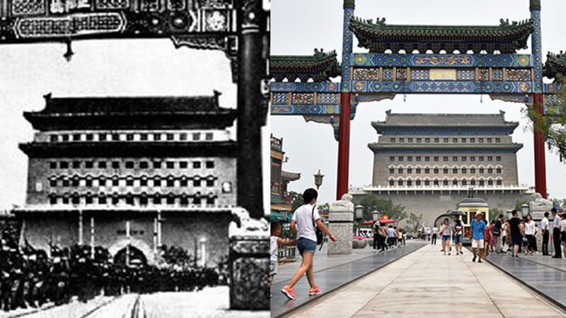 Zhengyangmen Where History Meets Culture in Beijing Video Poster 