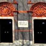 104 Years On Cpc Leads Chinese Path Toward Modernization 