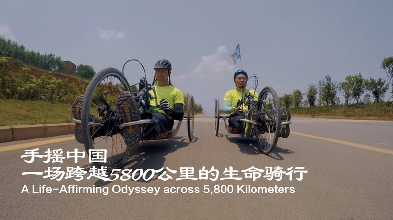 Three Friends, 5,800 Kilometers: A Life-Changing Journey on Handcycles A Life-Affirming Odyssey across 5,800 Kilometers video poster