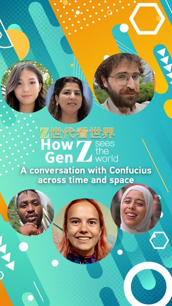 International Students Embrace Confucius Ahead of World Civilizations Forum in China A conversation with Confucius across time and space video poster