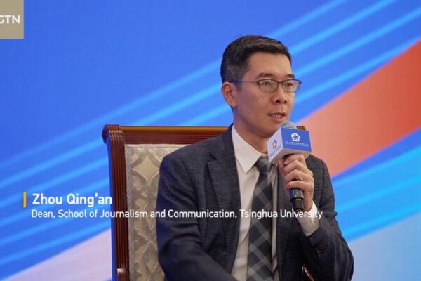 Embracing AI: Tsinghua Dean Highlights Tech’s Role in Modern Education Academic: Harnessing AI well key to collaboration and modern education video poster