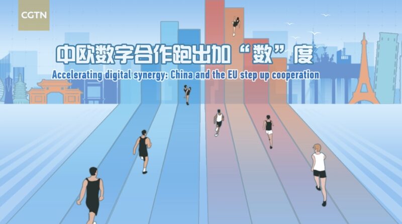 China and EU Join Forces in the Digital Age: AI, Data, and Beyond Accelerating digital synergy: China and EU step up cooperation video poster