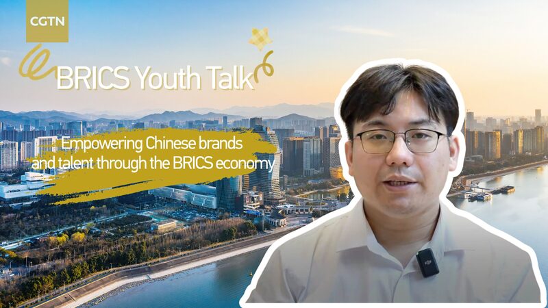 Chinese Youths Drive BRICS Innovation and Global Cooperation BRICS Youth Talk: Empowering Chinese talent through BRICS cooperation video poster