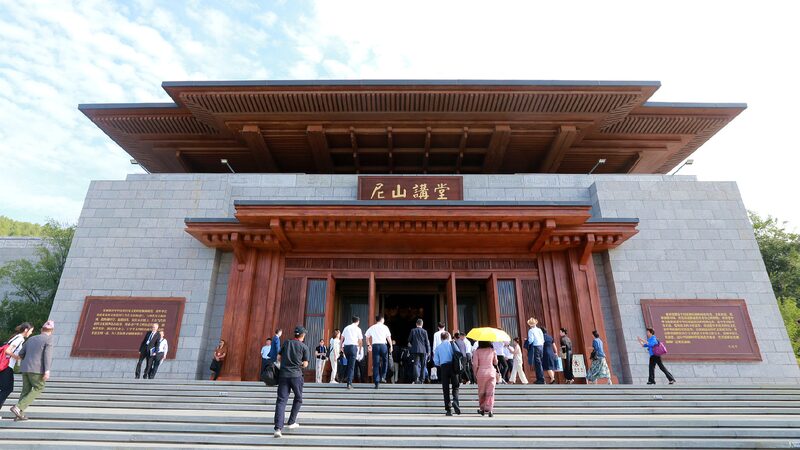 # - My News! Beauty in Diversity How Nishan Forum Inspires Global Modernization