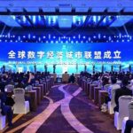 Beijing Launches Cities Alliance to Boost Global Digital Economy Ties 