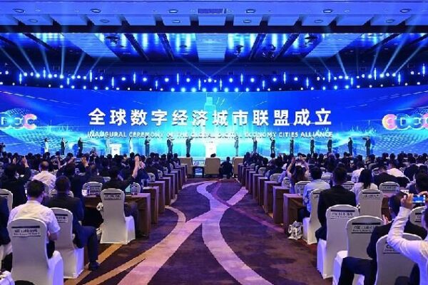 Beijing Launches Global Digital Economy Cities Alliance Beijing launches cities alliance to boost global digital economy ties