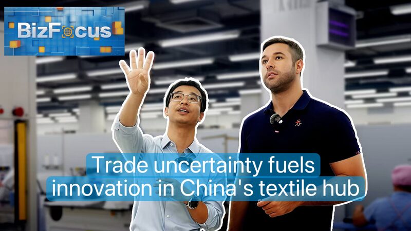 Trade Tensions Spark Innovation in China’s Textile Hub BizFocus Ep.130: Trade uncertainty fuels innovation in textile hub video poster
