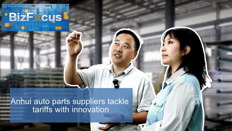 # - My News! Bizfocus Ep 131 Anhui Auto Industry Tackles Tariffs with Innovation Video Poster