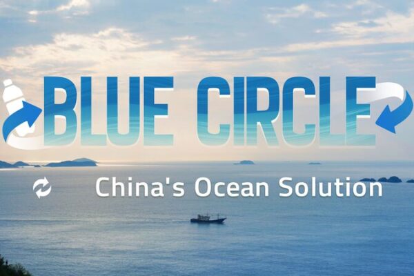 China’s ‘Blue Circle’ Turns Ocean Plastic into Profit Blue Circle, China's Marine Solution video poster