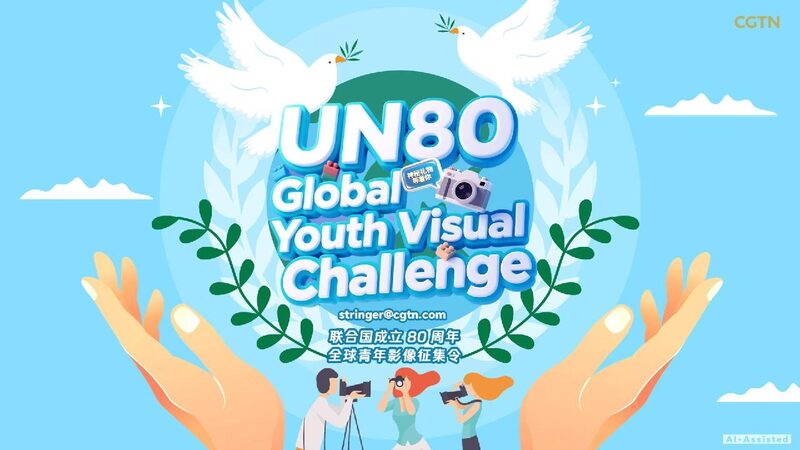 Cgtn Launches Global Youth Call for Uns 80th Anniversary 