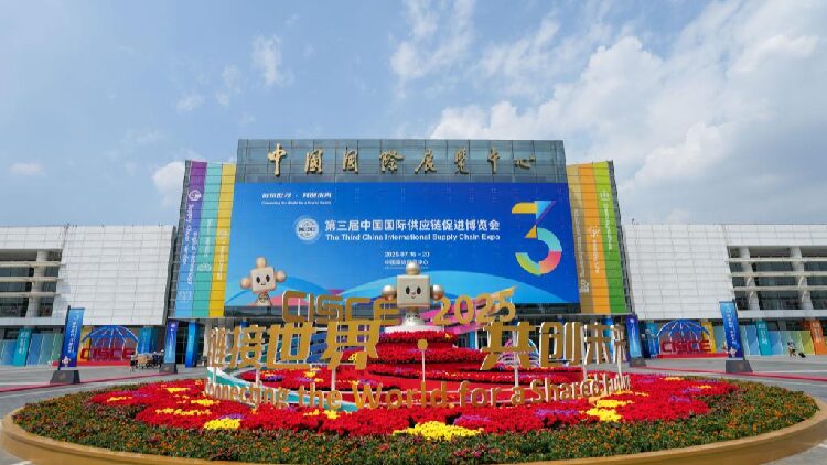 # - My News! Cisce Boosts Global Supply Chain Amid Economic Headwinds