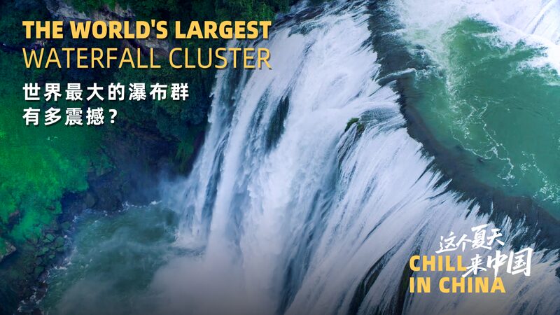 Discover Huangguoshu: China’s Majestic Waterfall Wonderland Chill in China: The world's largest waterfall cluster video poster