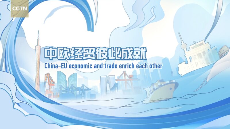 China and EU’s 50-Year Economic Friendship Powers Global Progress China-EU economic and trade enrich each other video poster
