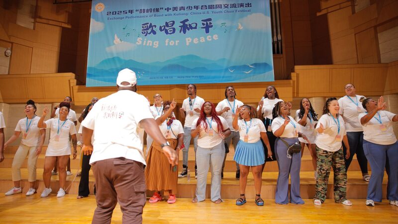 China-U.S. Youth Choirs Unite in Harmony at Kuliang Festival China-US youth choir festival strikes a chord for peace video poster