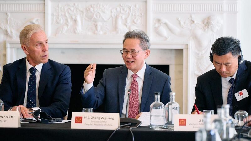 # - My News! China Ambassador to Uk Attends Sino uk Financial Education Symposium
