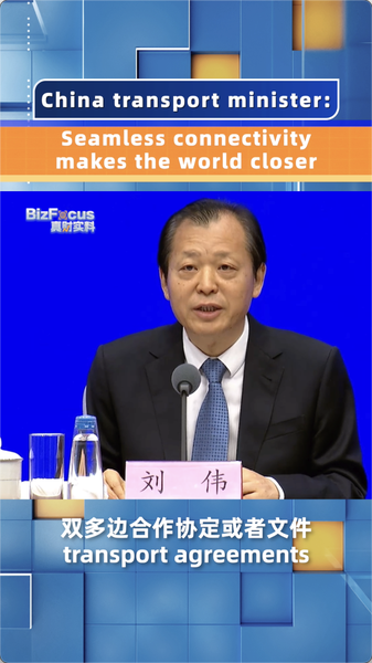 China’s Belt and Road Initiative Boosts Global Connectivity China builds bridges of win-win connectivity video poster