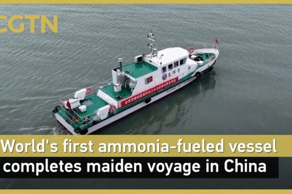China Debuts Worlds First Ammonia powered Vessel Video Poster 