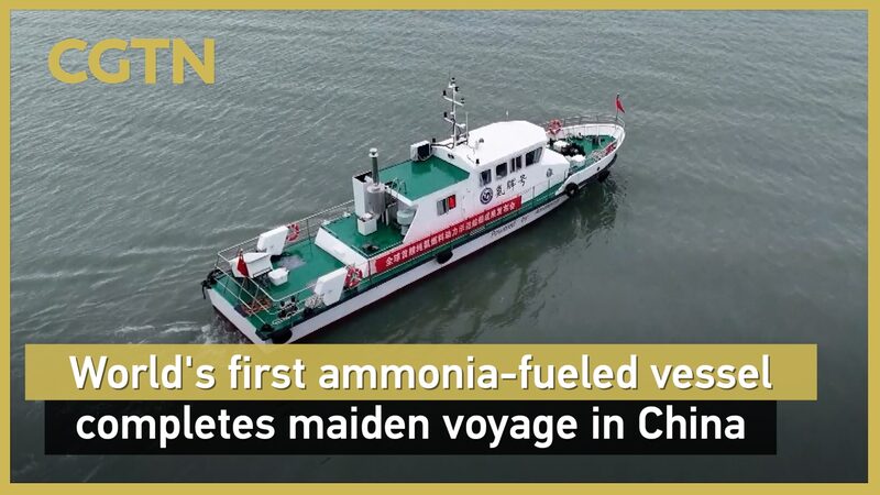 China Debuts Worlds First Ammonia powered Vessel Video Poster 