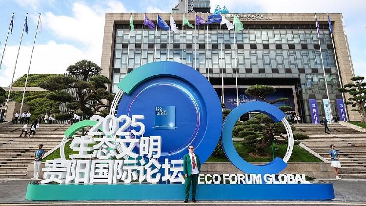 # - My News! China Hosts Global Eco Forum Focused on Green Transition