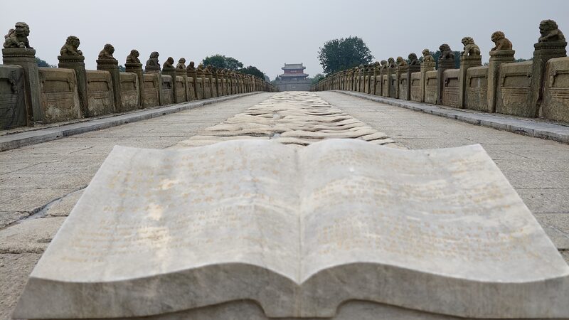 # - My News! China Marks 88 Years Since Start of Whole nation Anti japan War