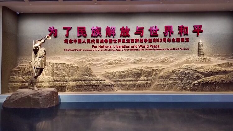 # - My News! China Marks 88 Yrs Since Resistance Against Japanese Aggression Began