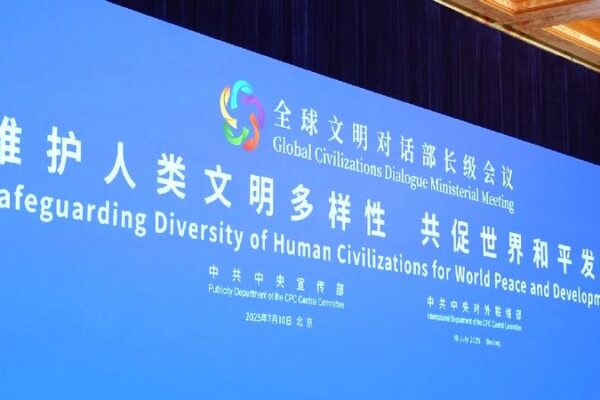 # - My News! China Promotes Integration Mutual Learning Among Civilizations