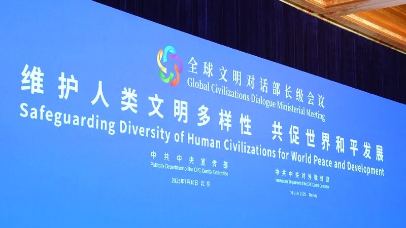 # - My News! China Promotes Integration Mutual Learning Among Civilizations