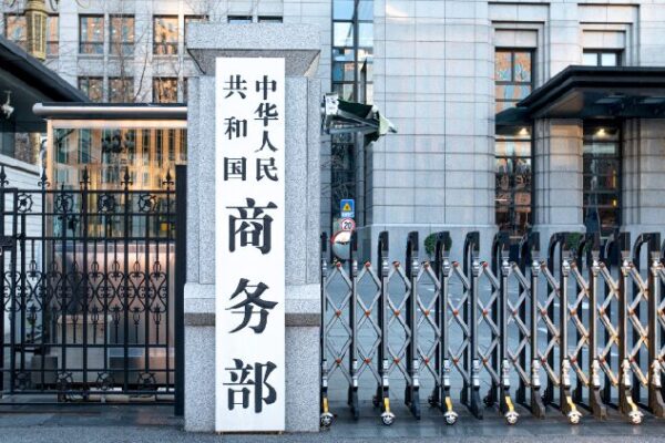 China Tightens Export Rules on Battery Tech, Eases on Architecture China revises catalog of technologies subject to export controls