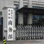 China Says It Adopts zero Tolerance on Strategic Mineral Smuggling 