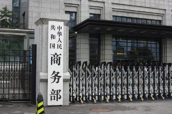 China Cracks Down on Strategic Mineral Smuggling with Zero Tolerance Policy China says it adopts 'zero tolerance' on strategic mineral smuggling