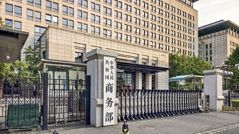 China Waives Eu Brandy Duties if Price Terms Met Accepting 34 Pledges 