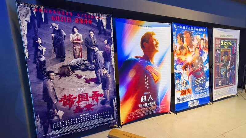 China’s Box Office Hits 30 Billion Yuan Milestone Ahead of Schedule China's 2025 box office surpasses 30 billion yuan
