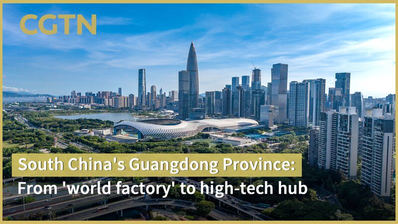 # - My News! Chinas Guangdong from world Factory to High tech Hub Video Poster