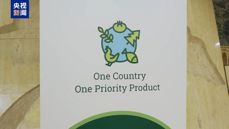 China’s Farming Expertise Lifts Crops in Developing Nations China's agricultural expertise bolsters developing nations' crops