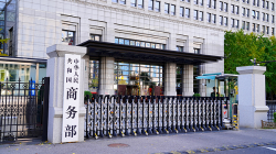 # - My News! Chinas Measures to Target Eu imported Medical Devices Only