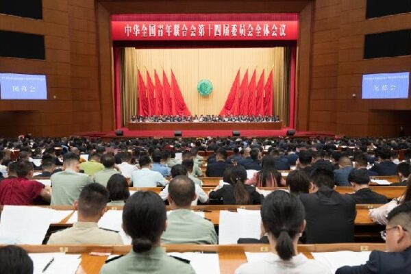 Chinas Youth and Students Federations Elect New Leadership 