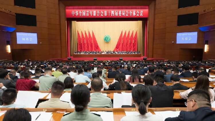 # - My News! Chinas Youth and Students Federations Elect New Leadership