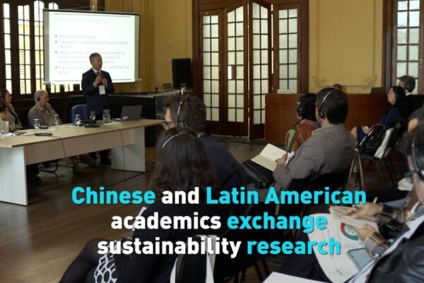 Chinese and Latin American Scholars Unite for Climate Solutions in Rio Chinese and Latin American academics exchange sustainability research video poster