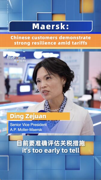 # - My News! Chinese Customers Demonstrate Strong Resilience Amid Tariffs Maersk Video Poster