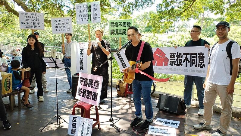 # - My News! Civil Groups in Taiwan Urge Objection to mass Recall Vote